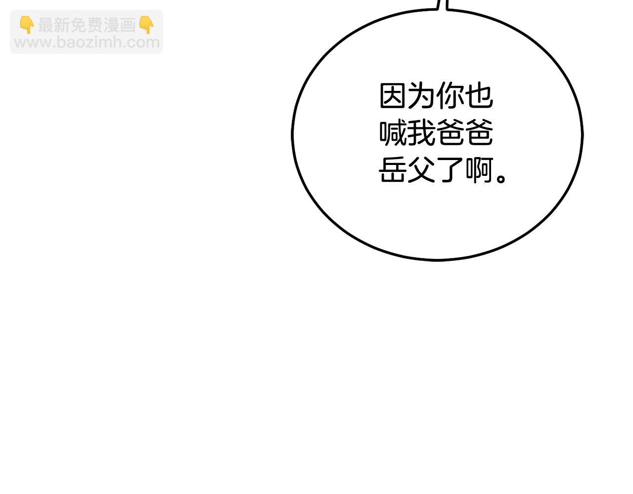 第89话 照顾爸爸！166
