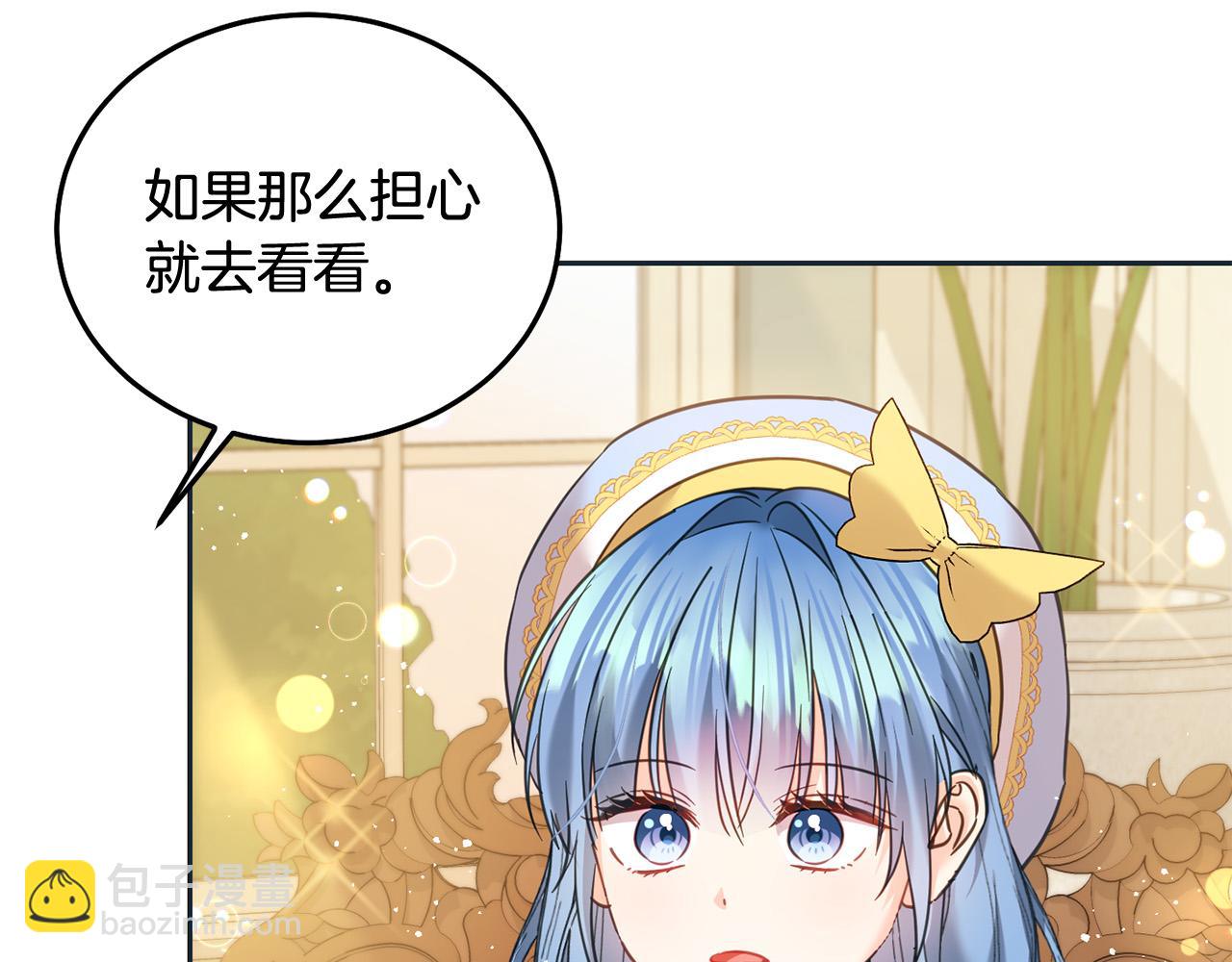 第89话 照顾爸爸！167