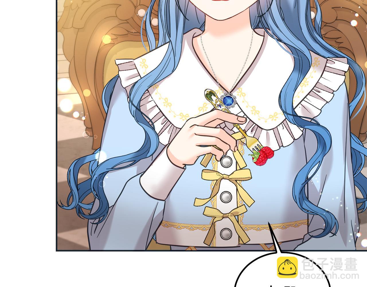 第89话 照顾爸爸！168
