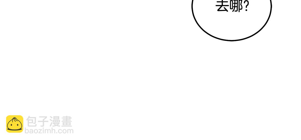 第89话 照顾爸爸！169
