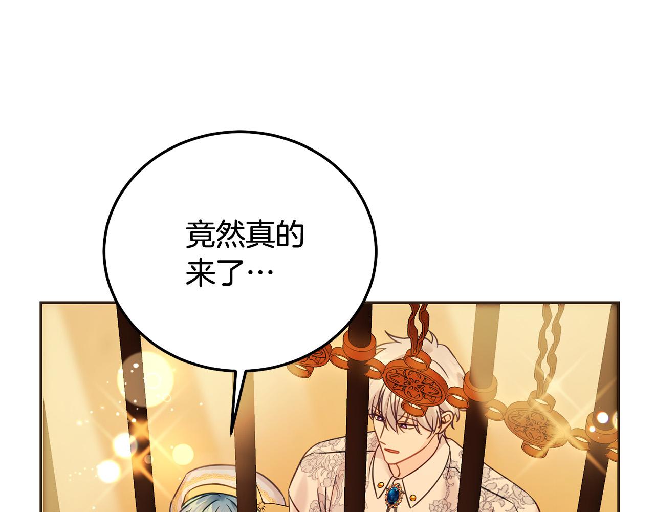 第89话 照顾爸爸！175