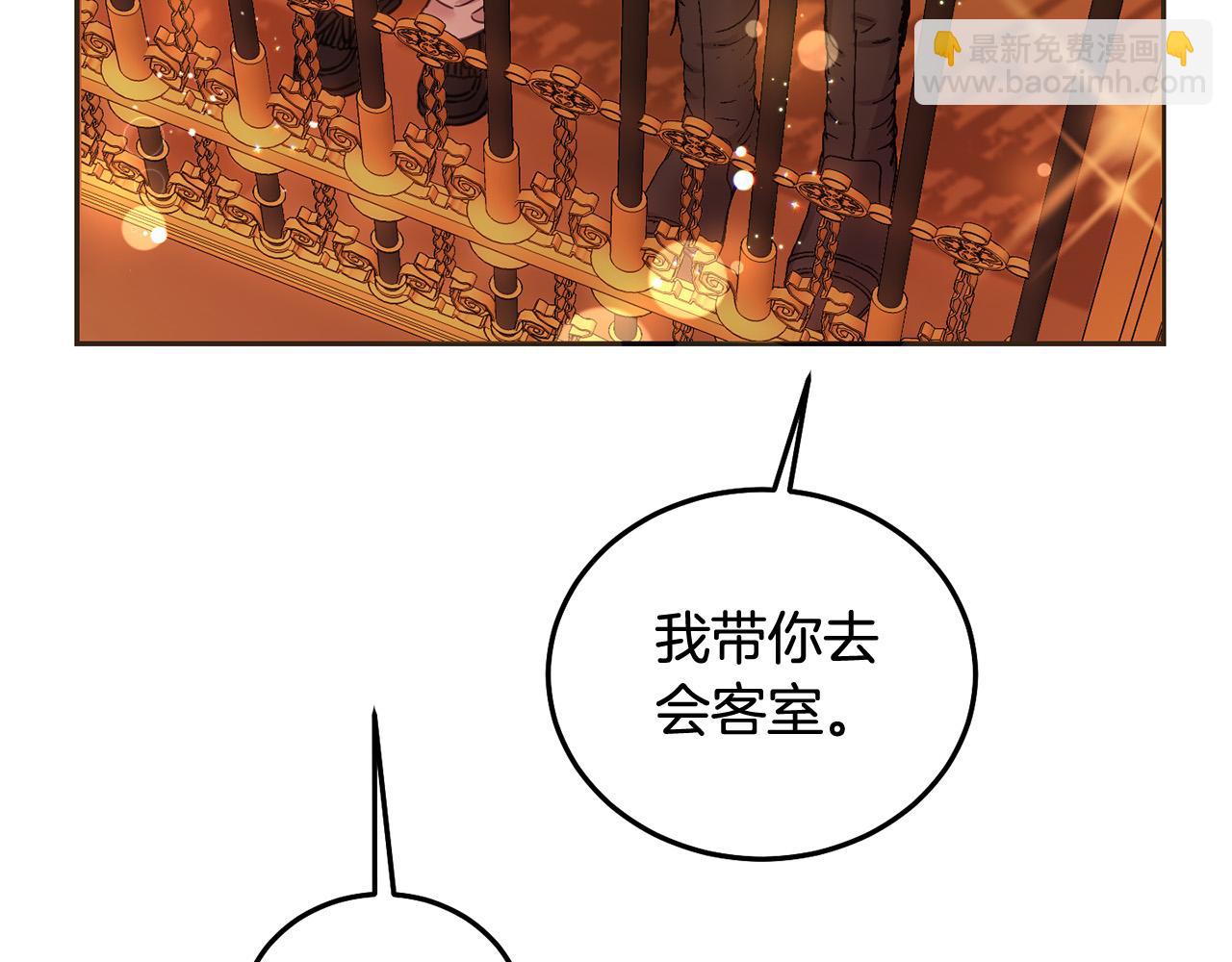 第89话 照顾爸爸！177