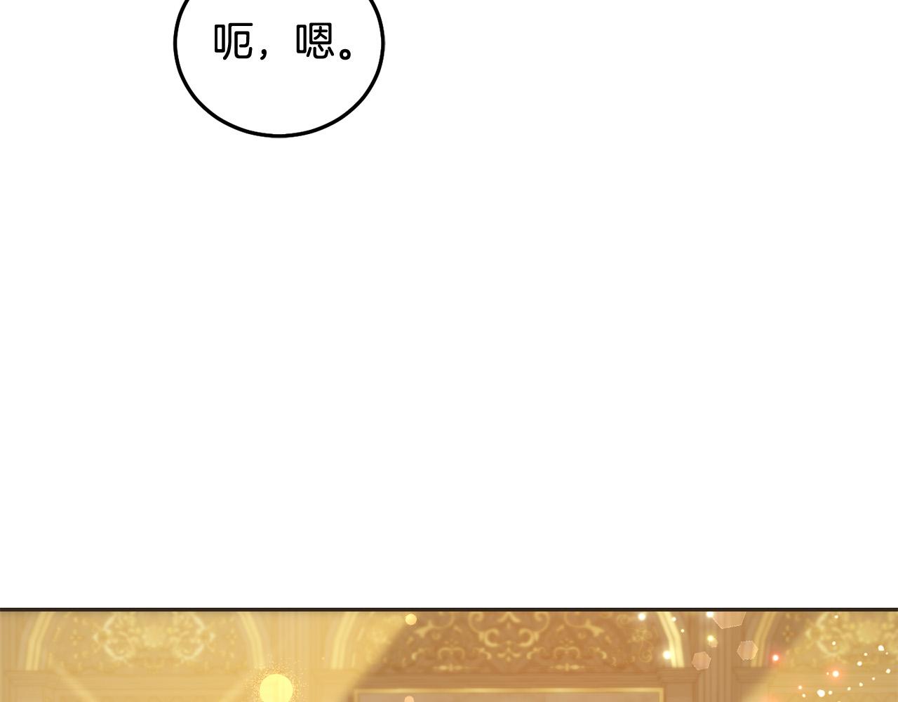 第89话 照顾爸爸！178