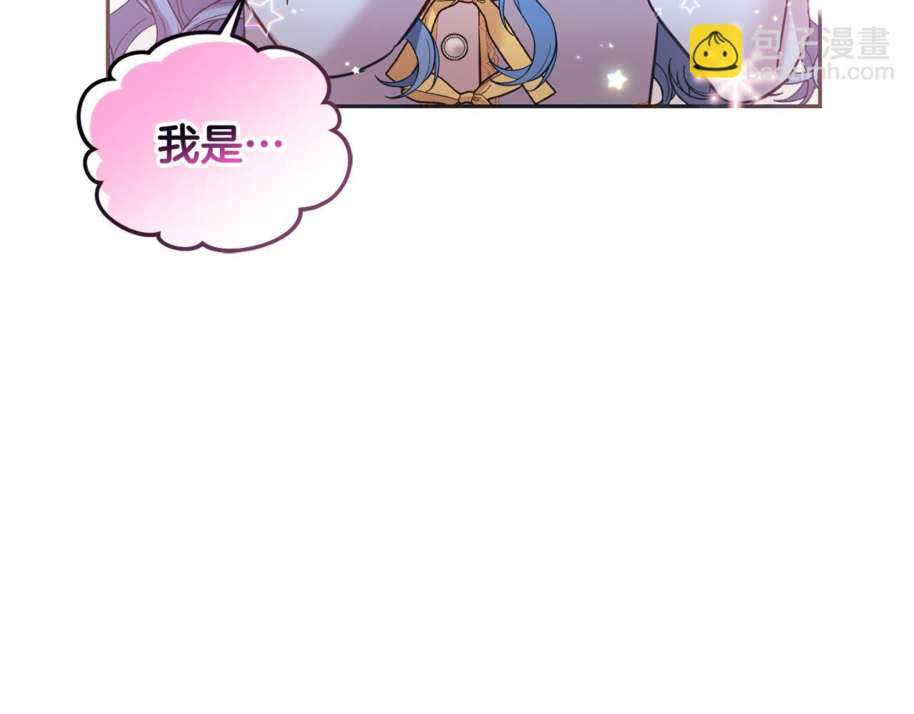 第89话 照顾爸爸！183