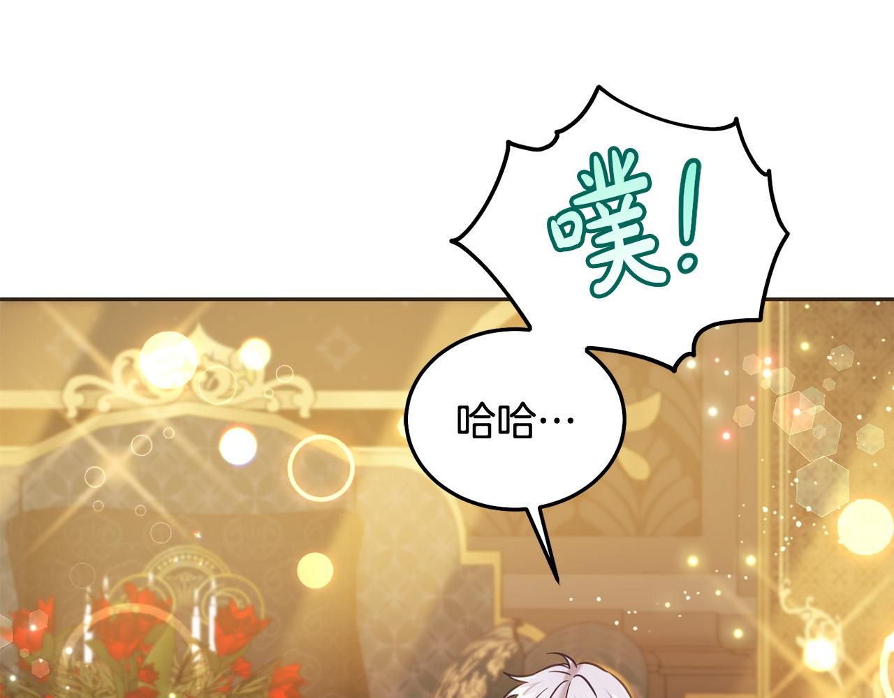 第89话 照顾爸爸！184