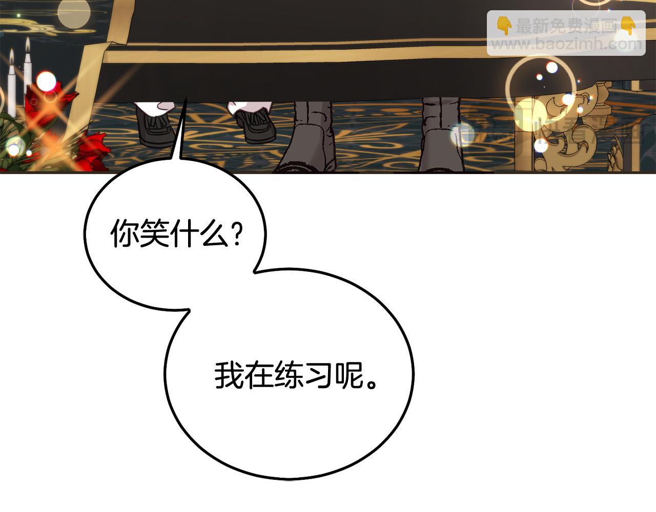 第89话 照顾爸爸！186