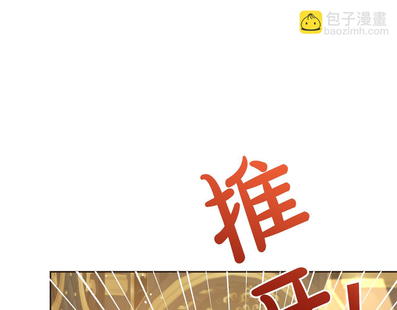 第89话 照顾爸爸！187