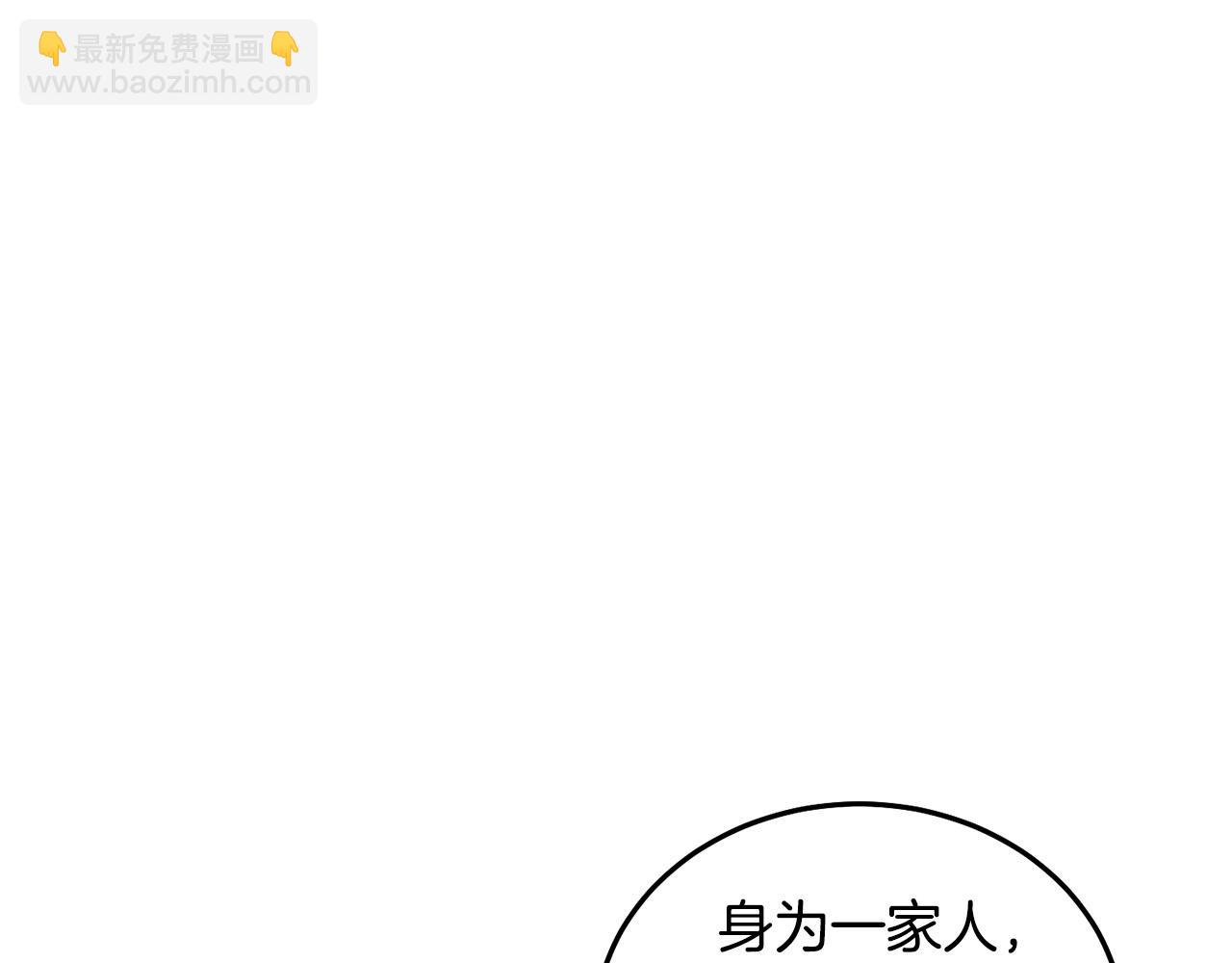 第89话 照顾爸爸！19