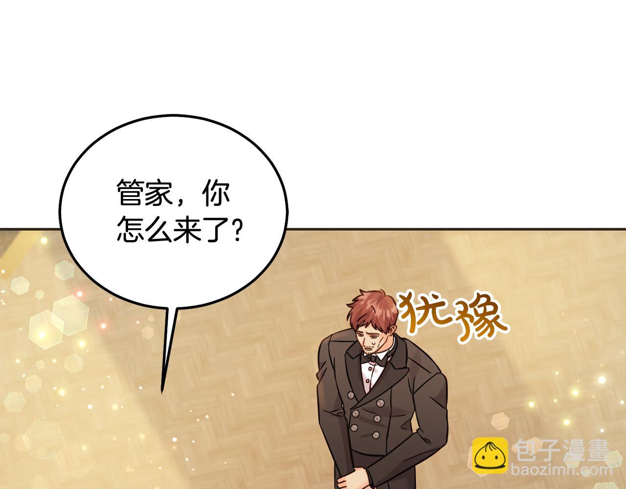 第89话 照顾爸爸！190