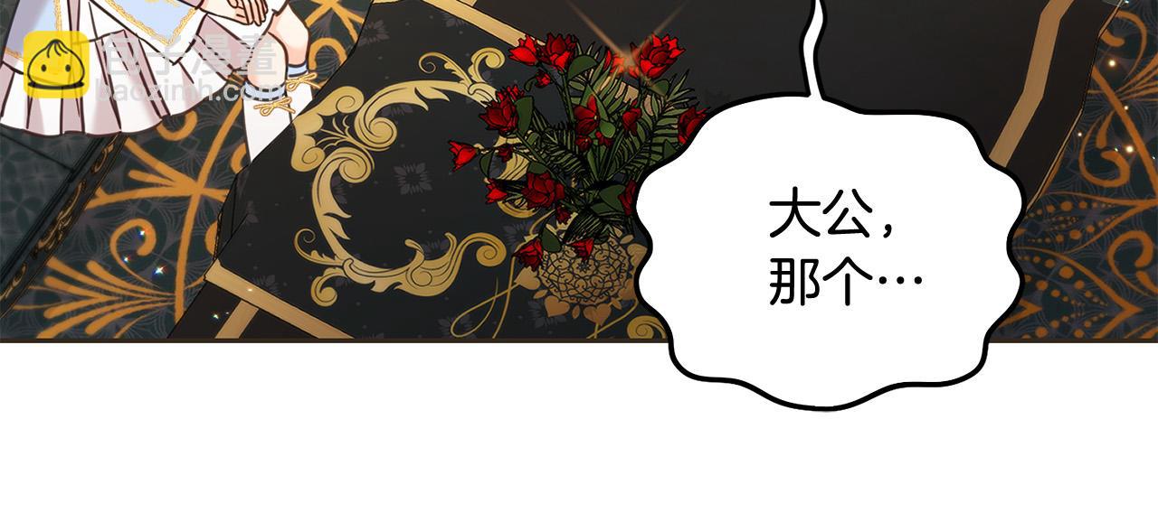 第89话 照顾爸爸！192