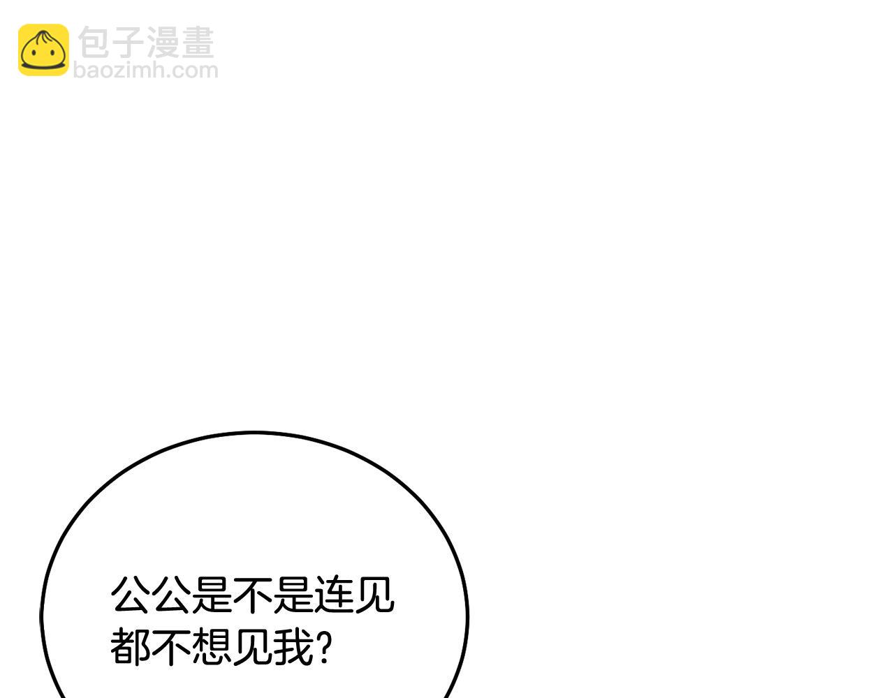 第89话 照顾爸爸！193