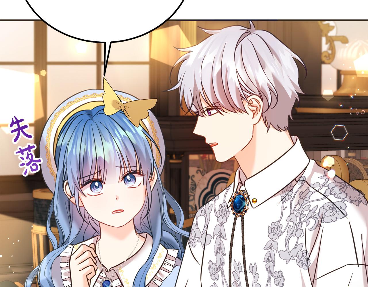 第89话 照顾爸爸！194