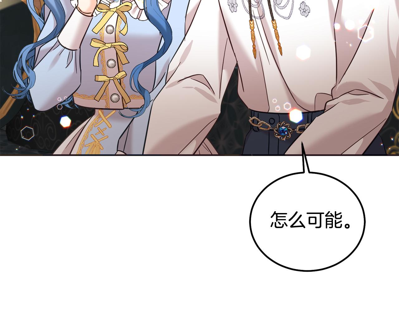 第89话 照顾爸爸！195