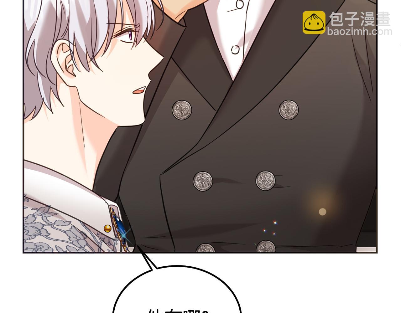 第89话 照顾爸爸！198