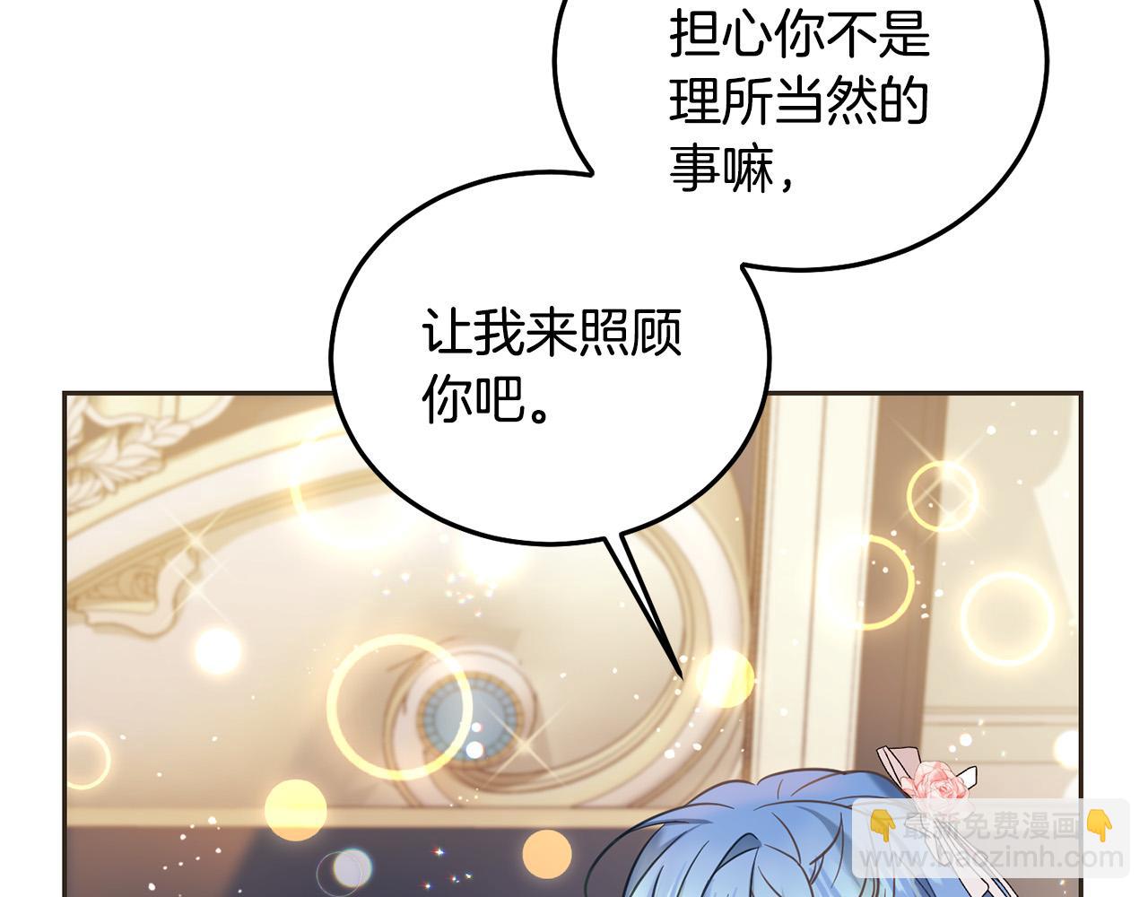 第89话 照顾爸爸！20