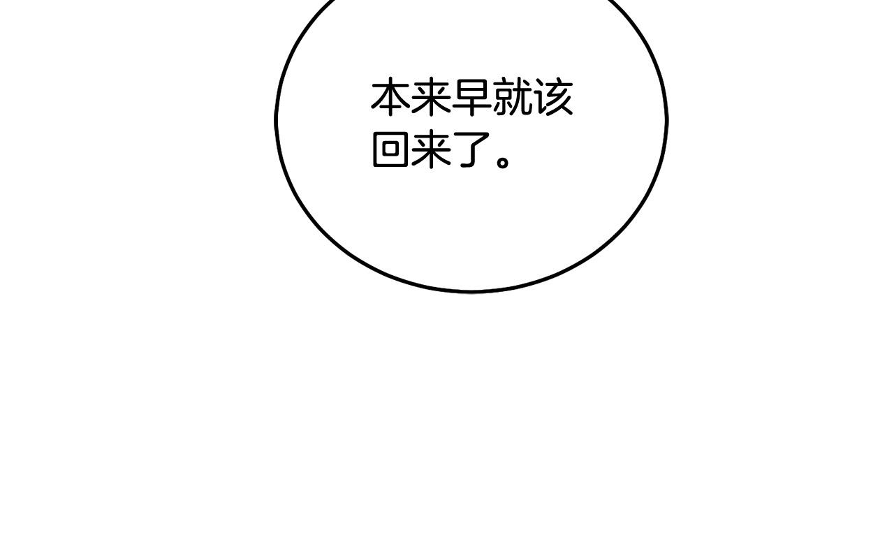 第89话 照顾爸爸！202