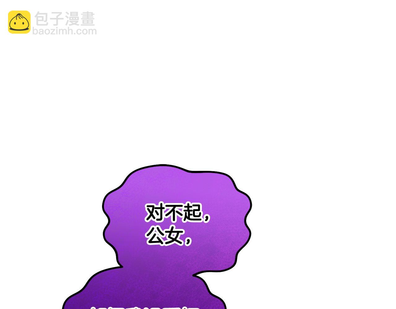 第89话 照顾爸爸！206