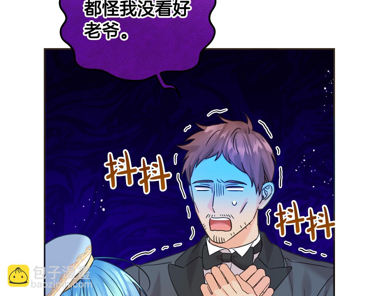 第89话 照顾爸爸！207