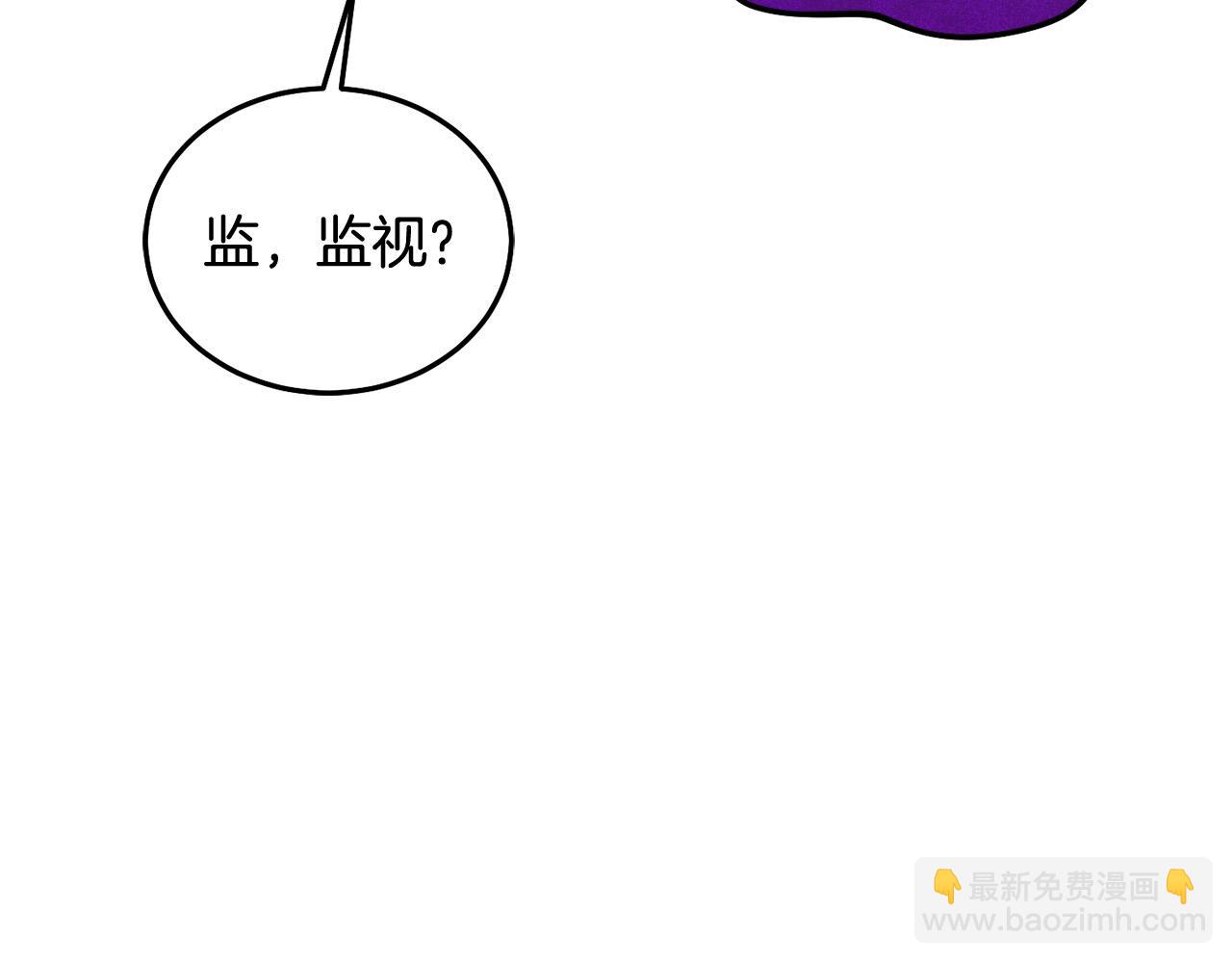 第89话 照顾爸爸！209