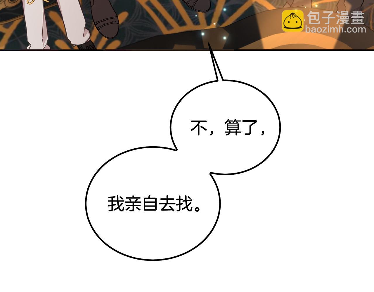 第89话 照顾爸爸！216