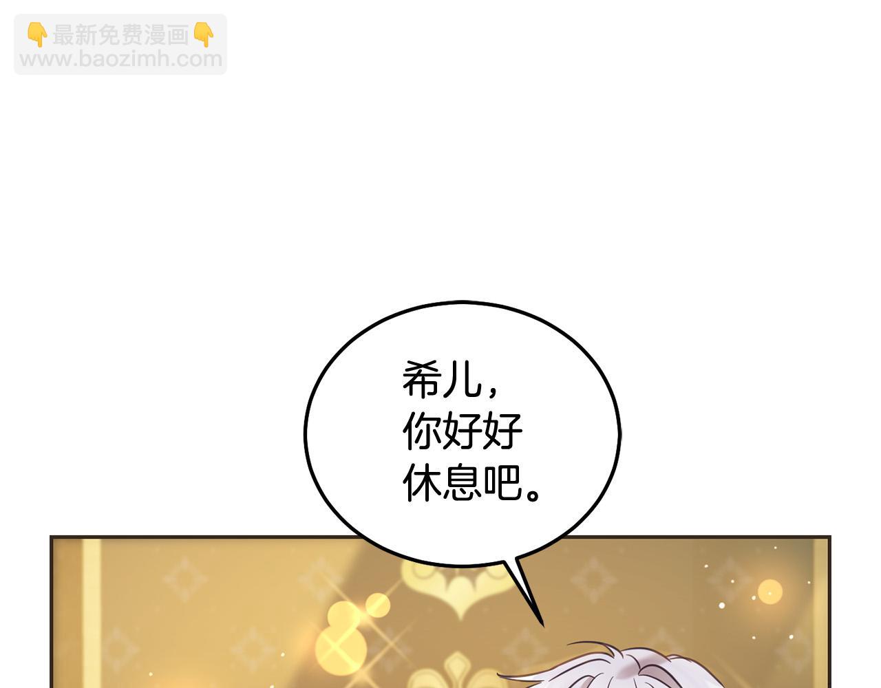 第89话 照顾爸爸！217