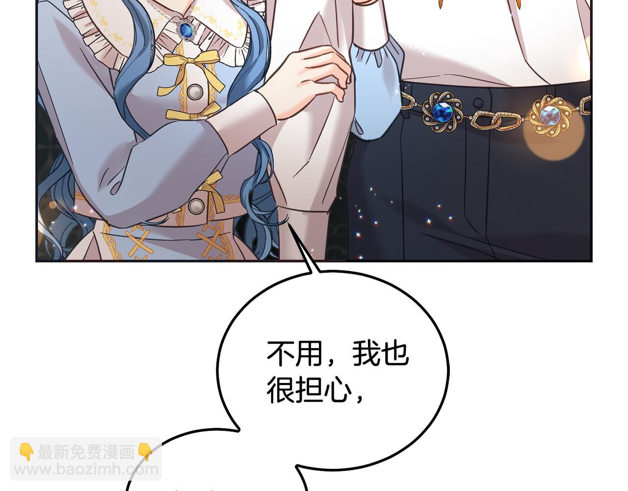 第89话 照顾爸爸！219