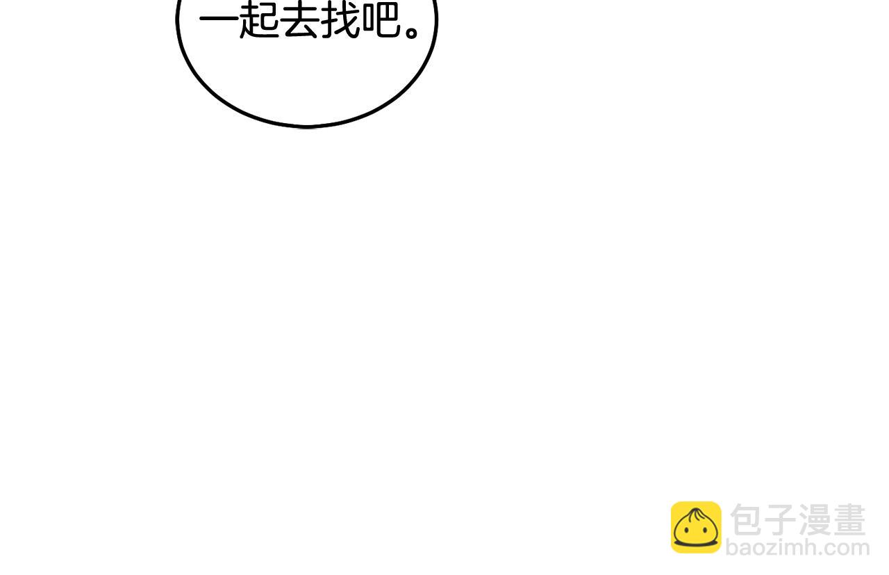 第89话 照顾爸爸！220