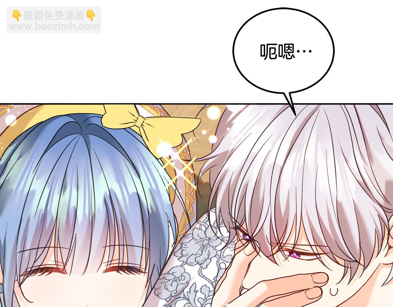 第89话 照顾爸爸！221