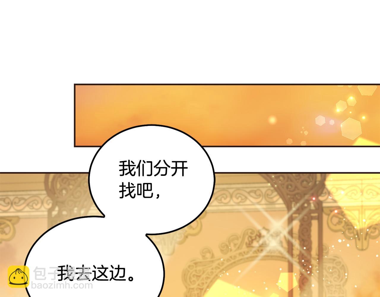 第89话 照顾爸爸！224