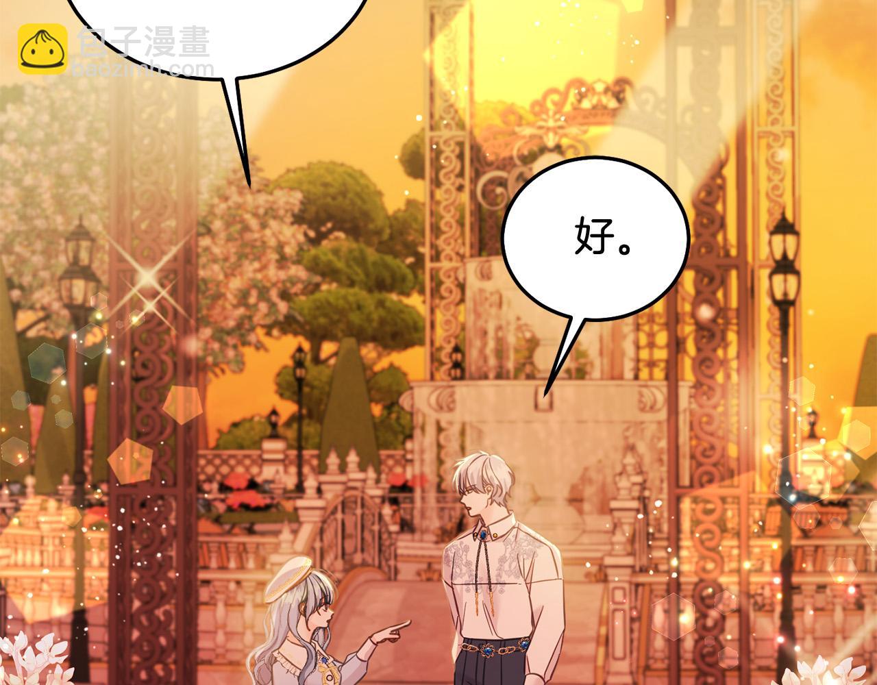 第89话 照顾爸爸！225