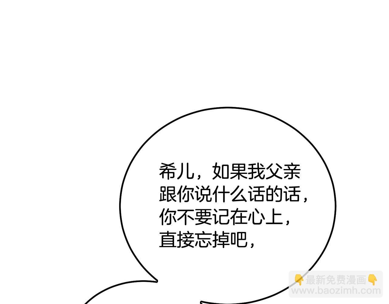 第89话 照顾爸爸！227