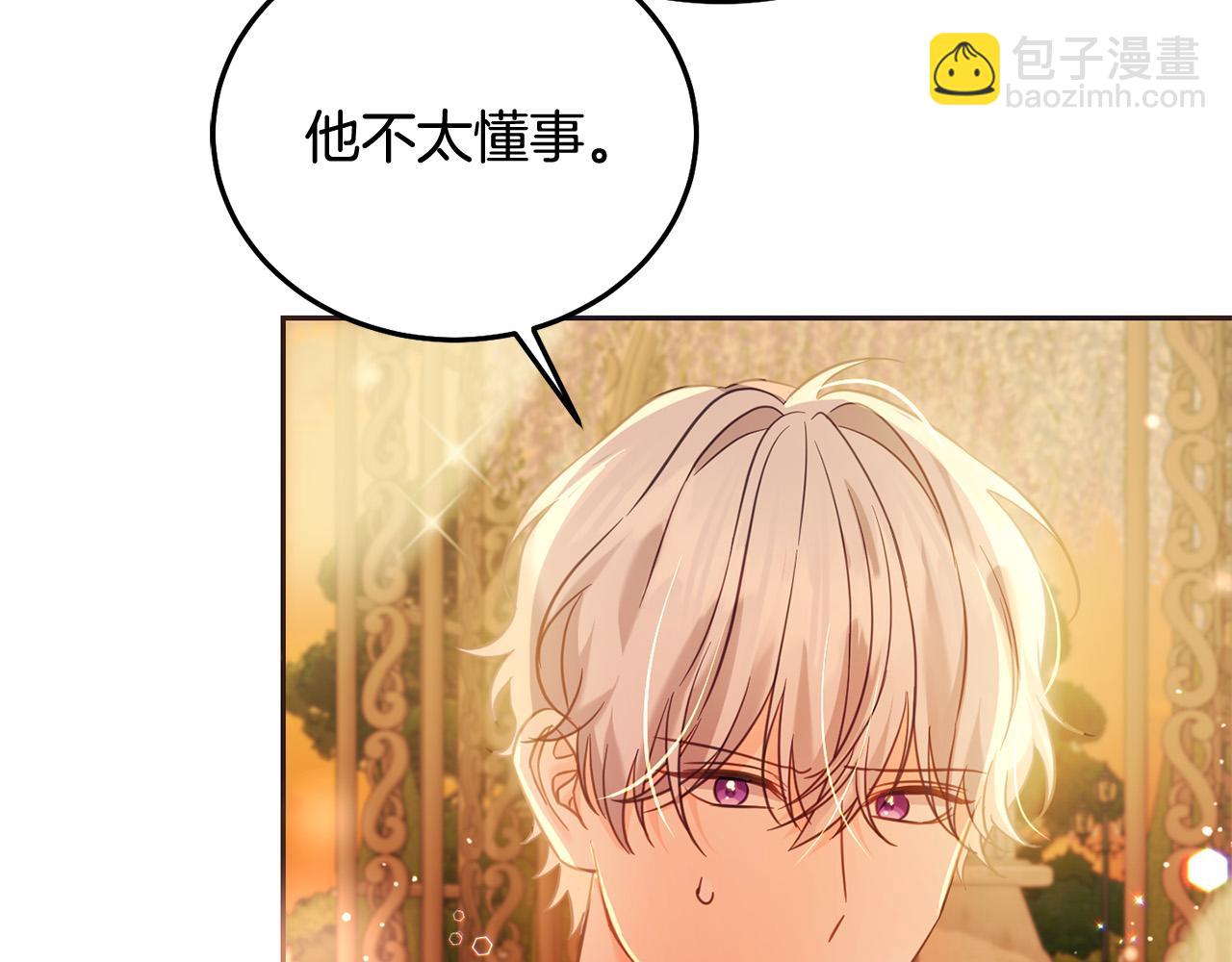 第89话 照顾爸爸！228