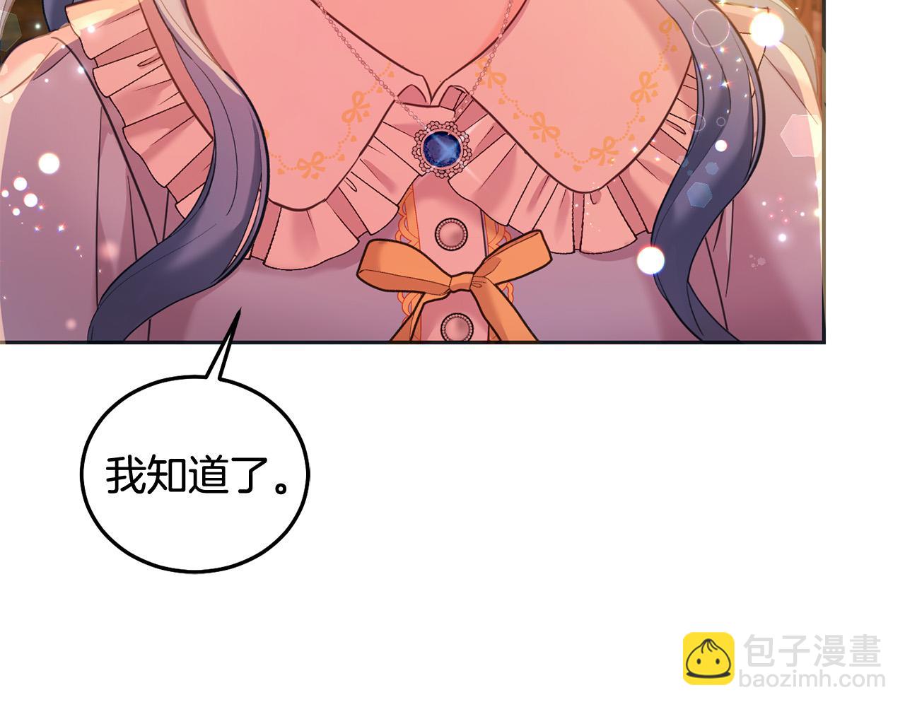 第89话 照顾爸爸！232