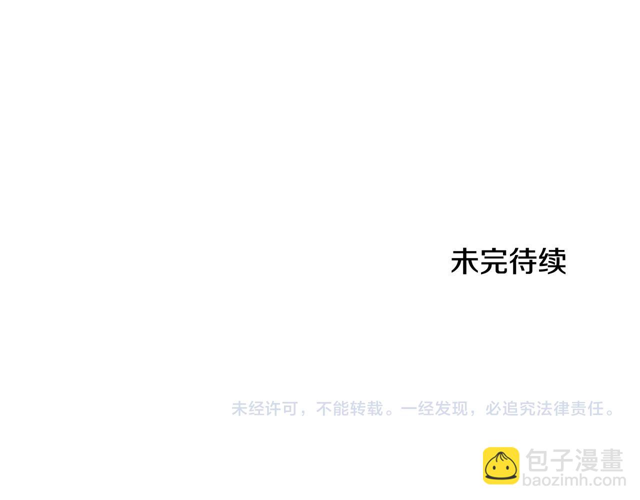 第89话 照顾爸爸！233