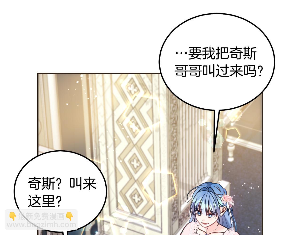 第89话 照顾爸爸！24