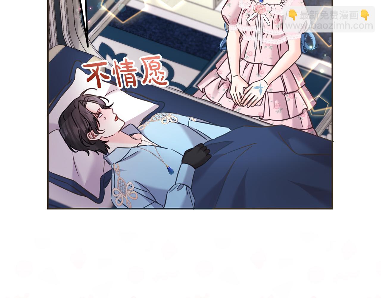 第89话 照顾爸爸！25