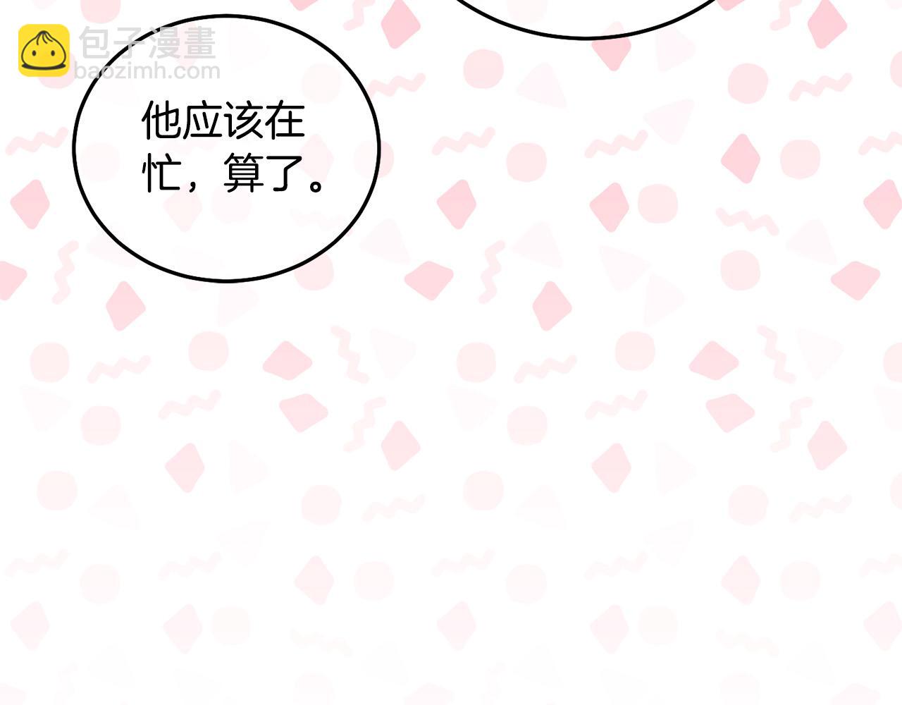 第89话 照顾爸爸！27