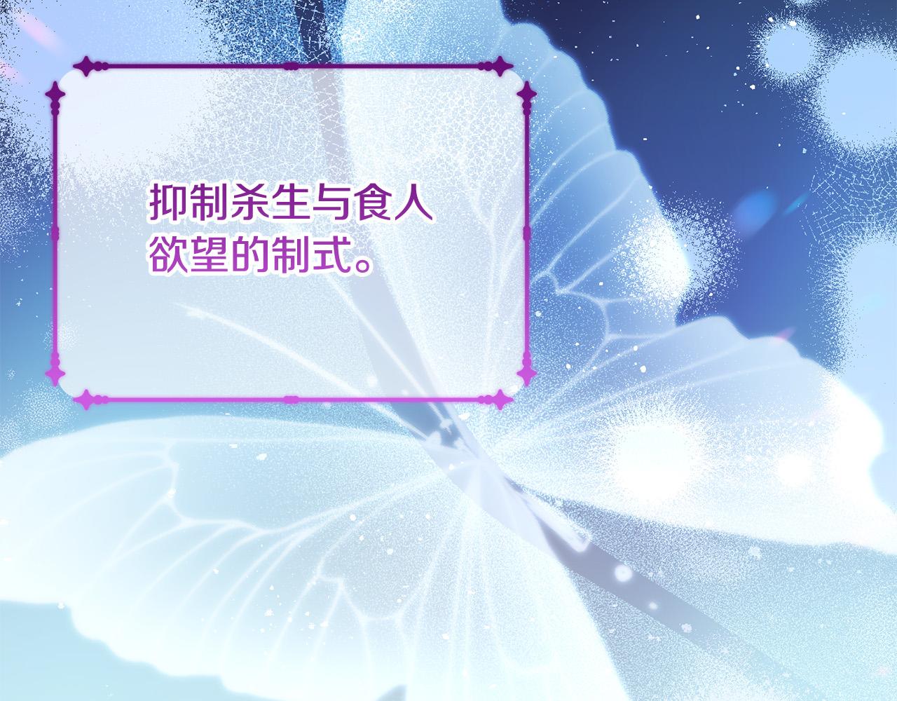 第89话 照顾爸爸！31