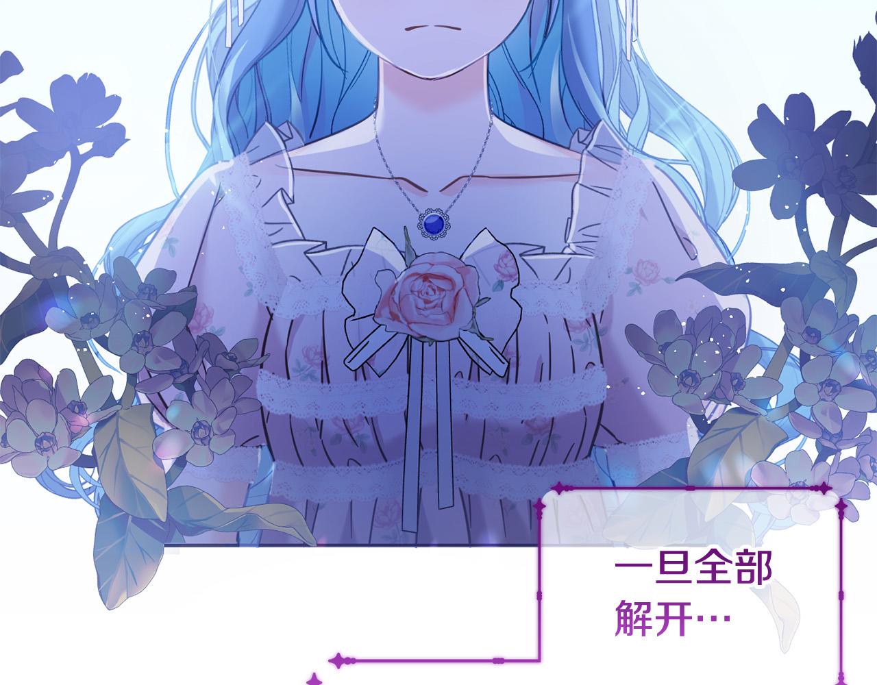 第89话 照顾爸爸！33