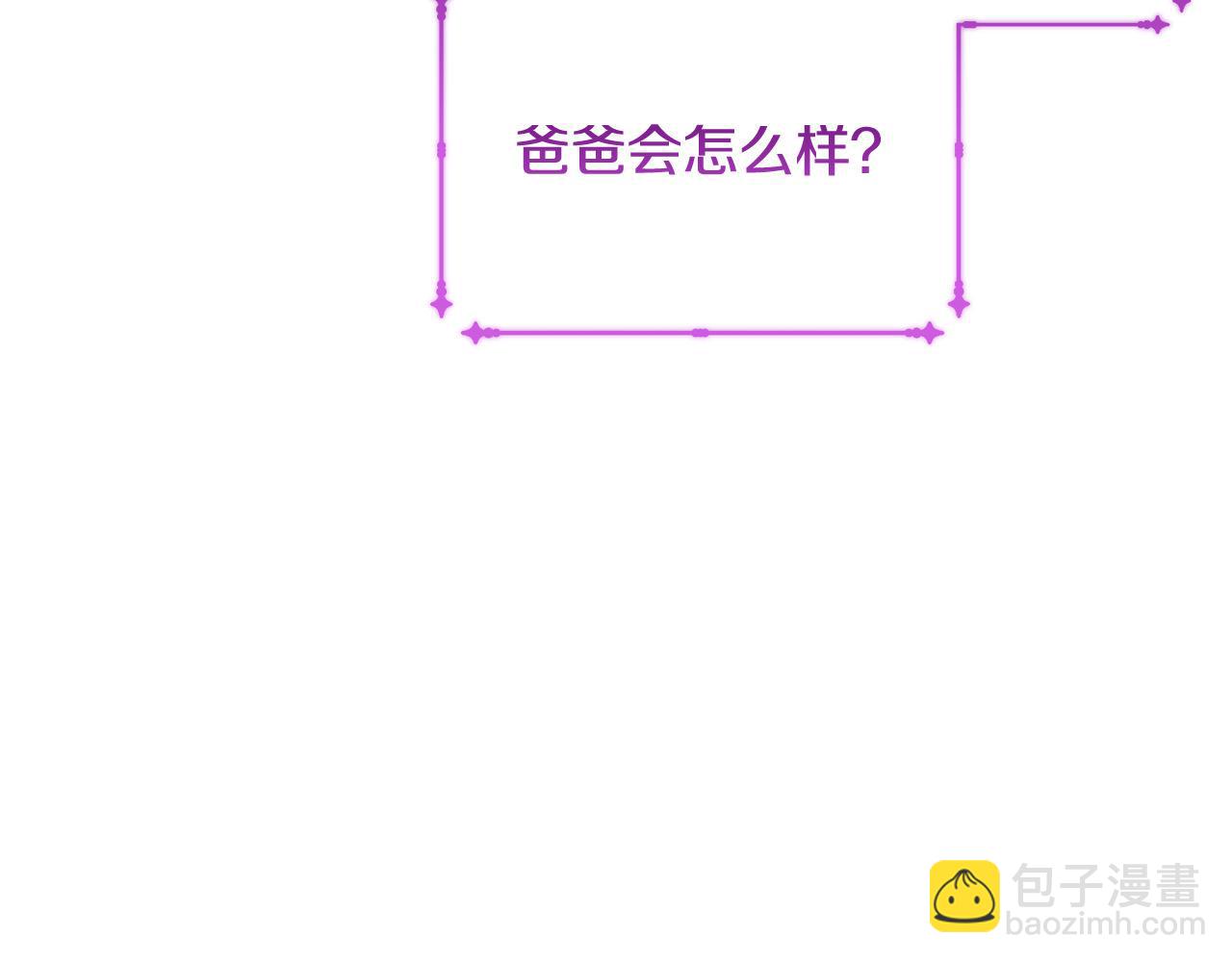 第89话 照顾爸爸！34