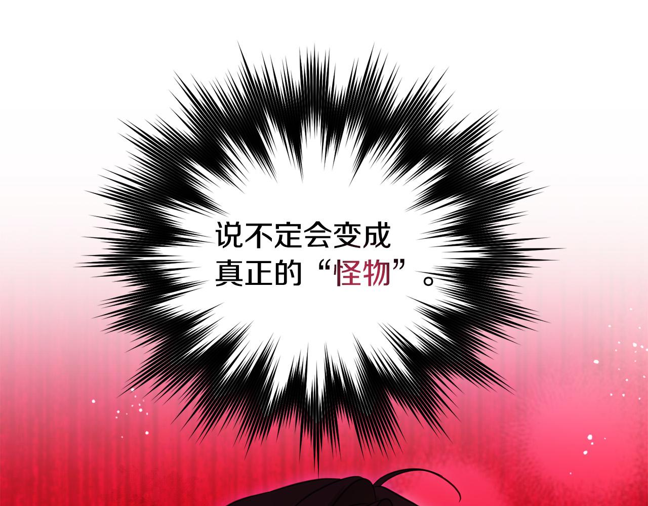 第89话 照顾爸爸！36