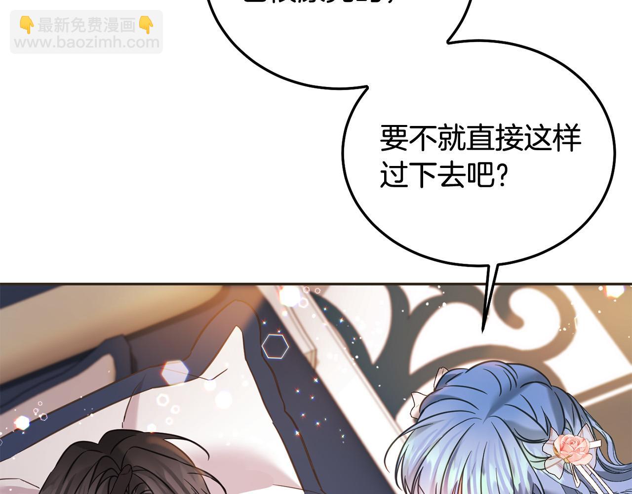 第89话 照顾爸爸！40