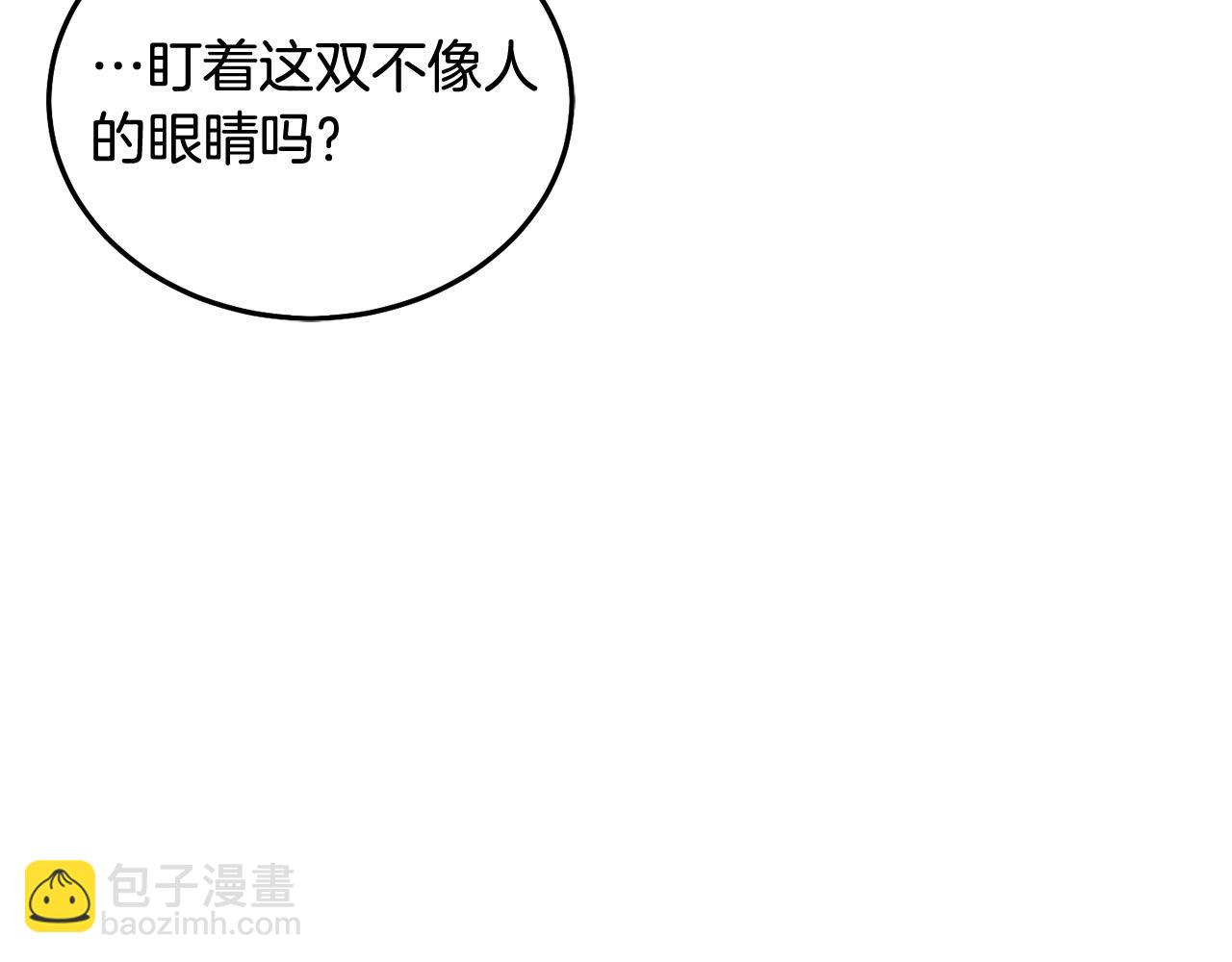 第89话 照顾爸爸！42
