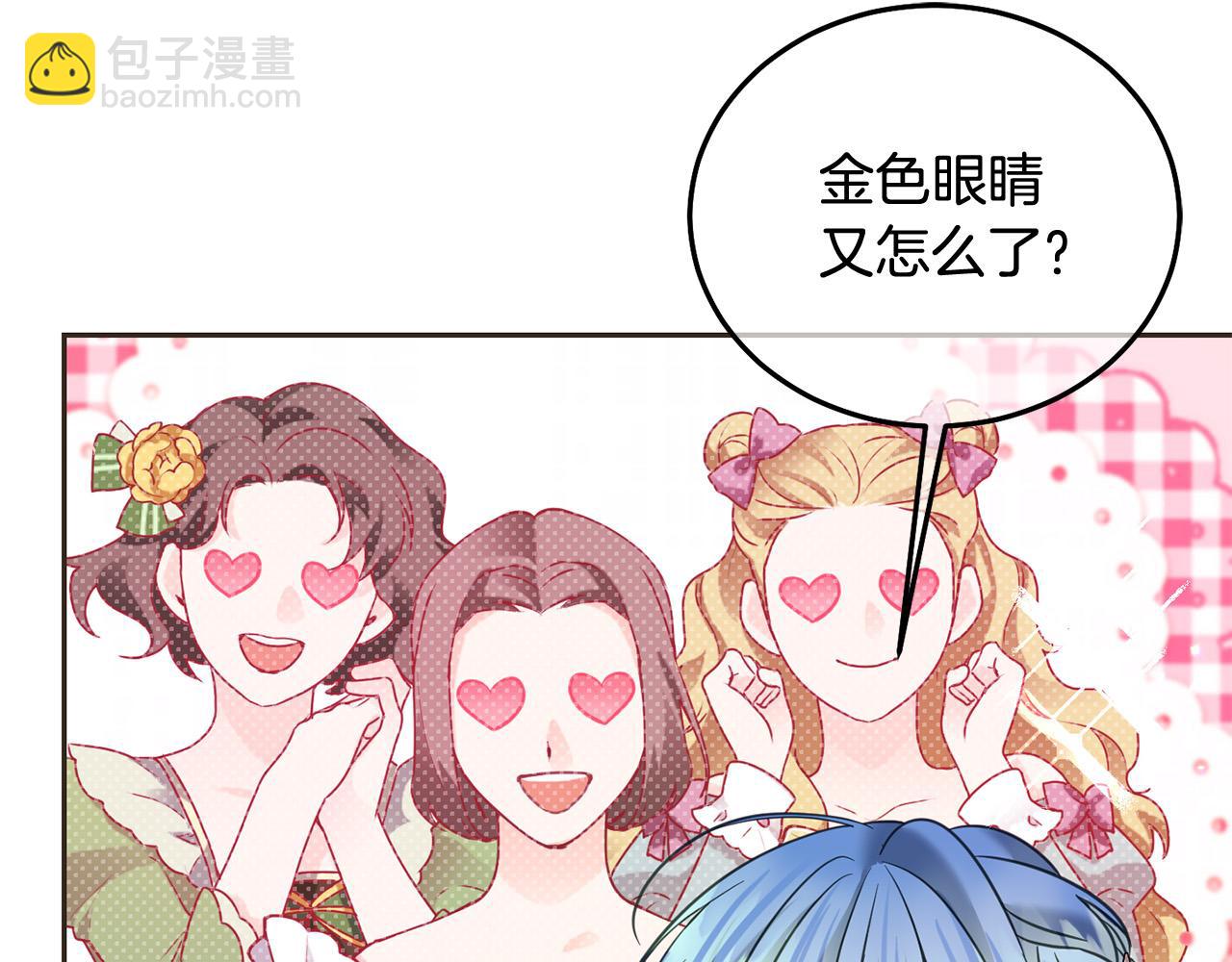 第89话 照顾爸爸！43