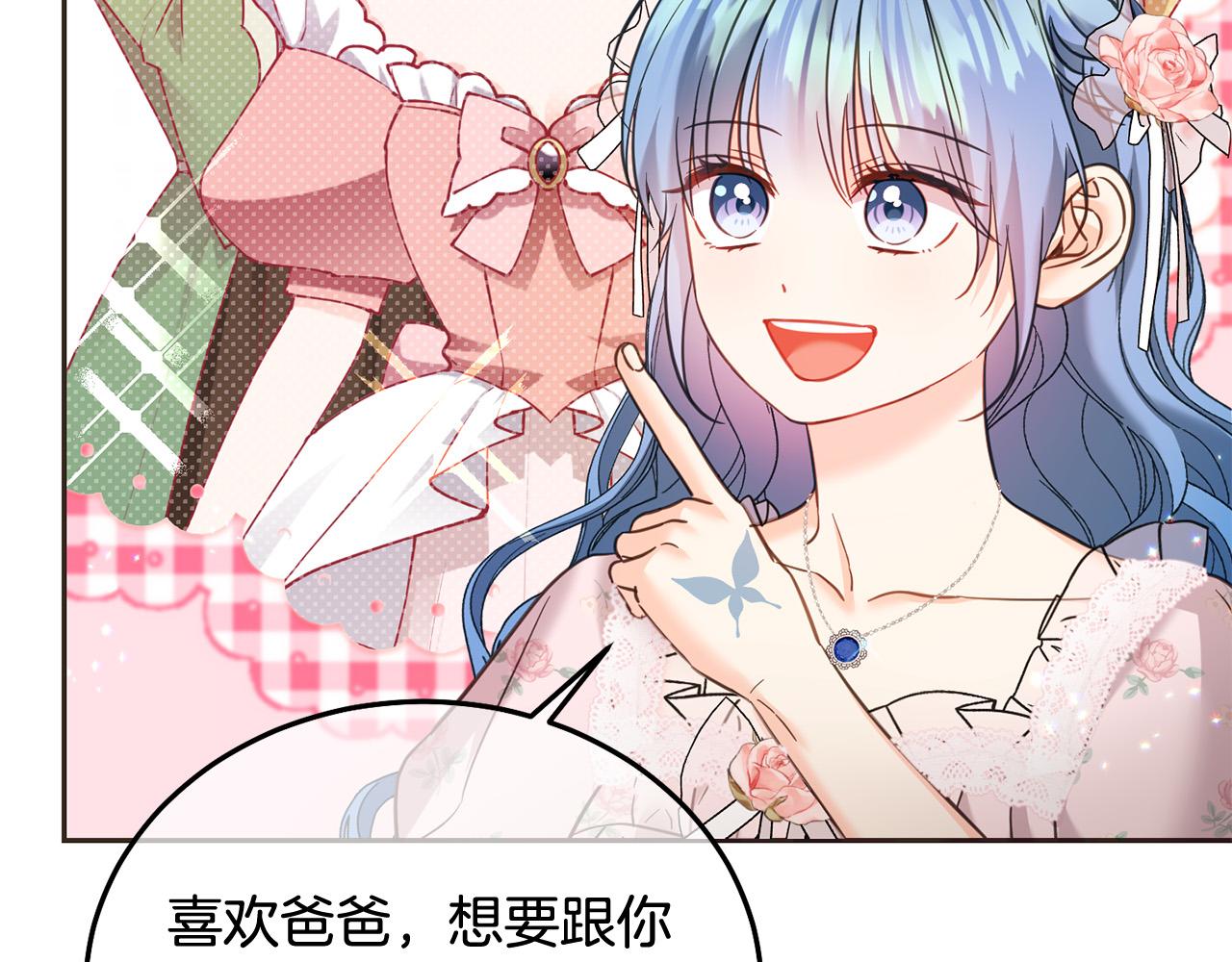 第89话 照顾爸爸！44