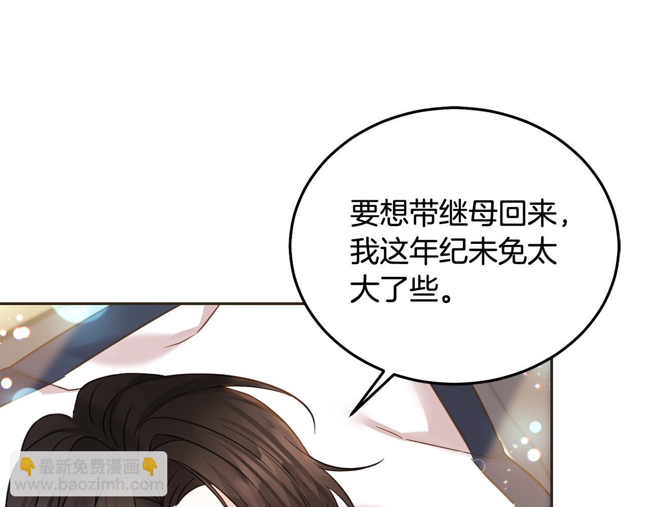 第89话 照顾爸爸！46