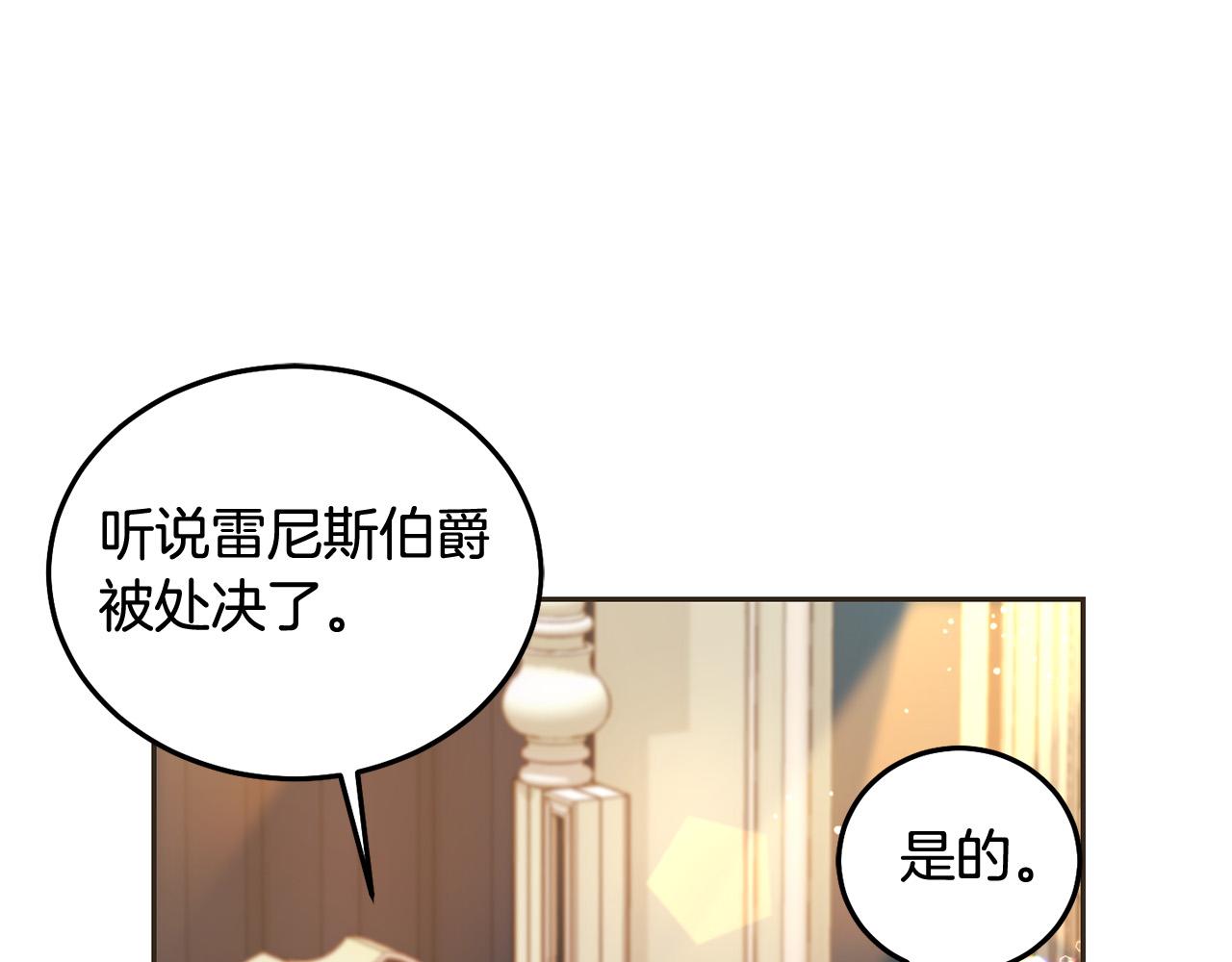 第89话 照顾爸爸！54