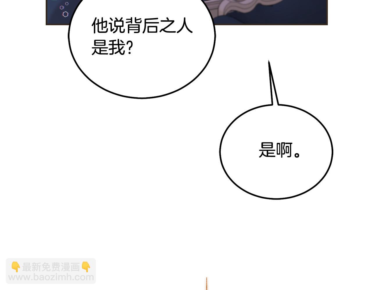 第89话 照顾爸爸！56