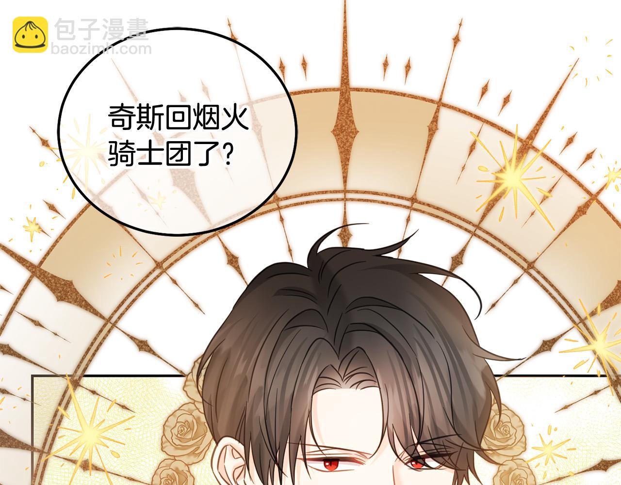 第89话 照顾爸爸！57
