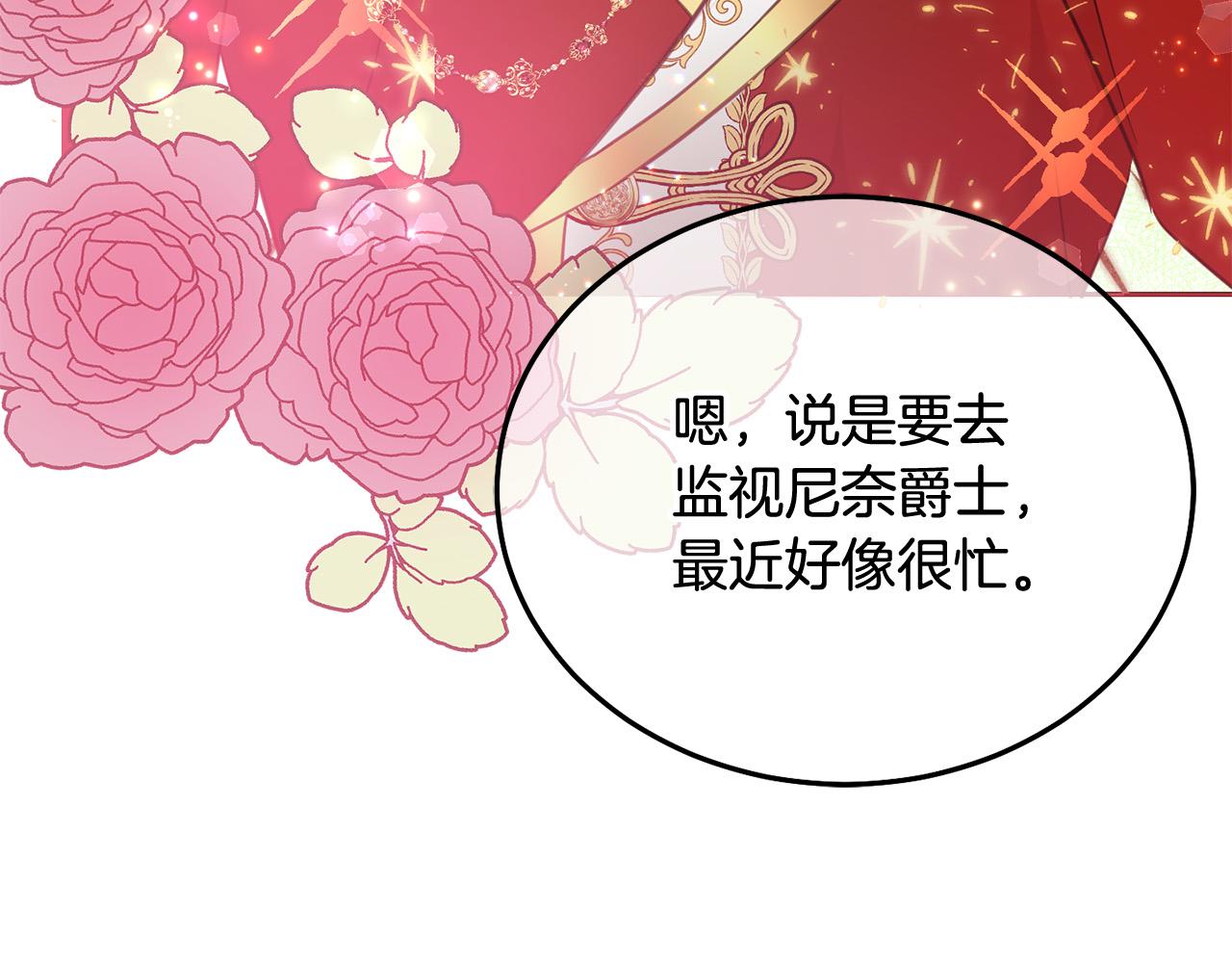 第89话 照顾爸爸！59